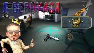 Здрасте