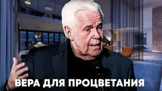 Д Дуплантис. Вера для процветания. Проповедь 2025