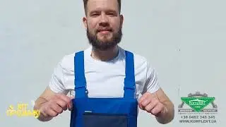 Костюм НОВАТОР: куртка та напівкомбінезон