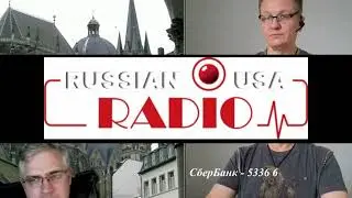 Современности ФРГ и ГДР