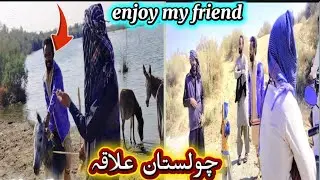 بنگلہ منٹھار روہی کے علاقے میں انڈیا کے باڈر کے ساتھ گئے آ ج #viral #foryou #viralvideo #trending #y