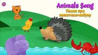 Russian Alphabet funny Animals Song Животная азбука|Boopanpankids