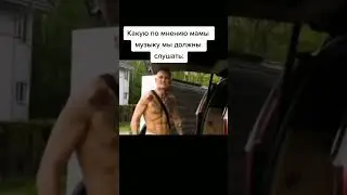 #мем #shorts