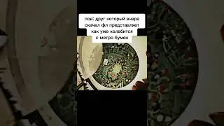 #битмейкинг