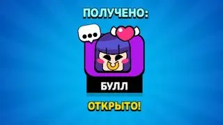 Вечерний стрим