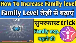 How to increase family level in StarMaker || StarMaker me Family ka level kaise Badhaye || SM family