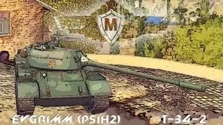 Знак классности "Мастер" - Т-34-2