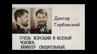 Владимир Горбовский. Новогодний стрим.