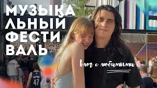 Фестиваль Motherland ДЕНЬ 2 / СЛАВА КПСС, КДИМБ / встреча со звездами