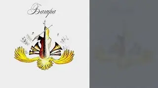 Official Music 