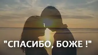 КАК МАЛО НАДО ЖЕНЩИНЕ