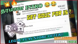 [ LIFELONG ] Uc Trick BGMi/pubg | BUY UC AT CHEAP PRICE IN BGMI | 100% WORK | BGMI UC PURCHASE tamil
