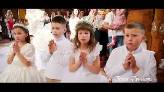 Що зв'яжете на землі, буде зв'язаним на небі... Перше Причастя.
