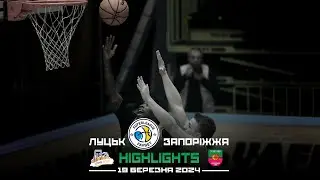 Highlights матчу БК «Старий Луцьк» – БК «Запоріжжя». 19 березня 2024
