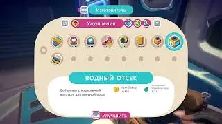 второй летний стрим