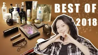 2018年度爱用品 | Best of 2018 | 今年所有最爱的护肤品彩妆品都在这了 | 抽奖送礼物啦