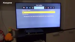 Обмен Триколор ТВ