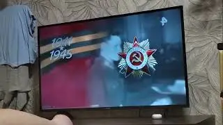 Отправить