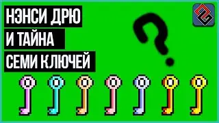 Нэнси Дрю 34 - Пражский Крадёжь - OGREVIEW