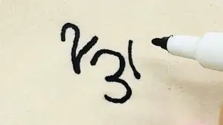 How to Draw a Dog from Numbers 123 Very Easy
