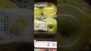 Japanese fruits expensive #shortvedio #fruits