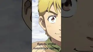 #shorts#а#ведь#это#правда