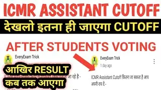 ICMR Assistant Cutoff || ICMR Assistant cutoff 2021 || ICMR Assistant Expected cutoff ||