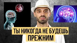 ЭТИ 20 МИНУТ ИЗМЕНЯТ ТЕБЯ, Я ПОЛНОСТЬЮ ИЗМЕНЮ ТВОЮ ЖИЗНЬ! АНАР ДРИМС