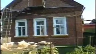 Семейная кинохроника. Самара, Зубчаниновка. Август 1994 года.