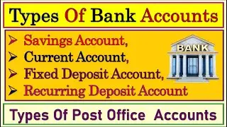 Types Of Bank Accounts | Bank Accounts | Types Of Account | Types Of Savings Account | FD | RD | SBI