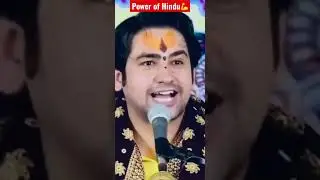 Power of Sanatan Dharm | Ram Bhakt Hindu Status | Pm Modi | Shri Bhageswar Dham Live #hindu #shorts