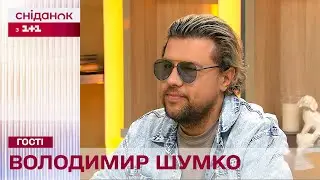 Володимир Шумко ексклюзивно про імпровізацію та її навчанню