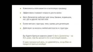 крем для депиляции byly depil