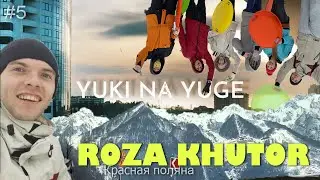 SOCHIVLOG/ Красная поляна/ Докатились