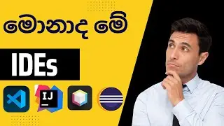 What is the IDE | vs code | eclipse | intellij idea | netbeans 
