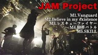 【LIVE】JAM Project（copy）