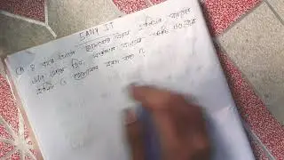 Problem on Ages Only in 10 Seconds [Bengali] || বয়সের যে কোন অঙ্ক করুন মাত্র 3 সেকেন্ডে।