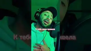 Тяжело говорить о чувствах, но можно же зачитать #музыка #music #живойзвук #мелодия