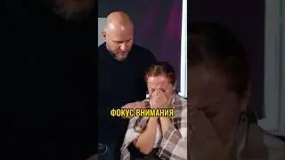 #psiholog