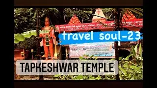 Tapkeshwar Mahadev- LORD Shiva Temple- Dehradun - Uttarakhand