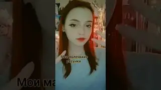 #моиэскизы
