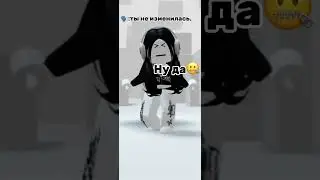#game_play #roblox #роблокс #безхейта #мм2 #robloxedit #врееек #mm2 #plsdonate