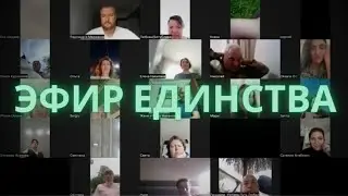 Единство многообразия. Радомир, 24.06.2024