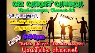 LIVE New Year Covenant Service 01.01.2021 6:30PM Service CSI Christ Church Washermenpet