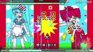 【Project DIVA MEGA39's＋】メズマライザー EXTREME