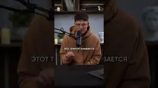 Телепорт уже существует 