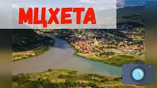 Mtskheta City Museum / Monasteries of Jvari and Samtavro in Georgia