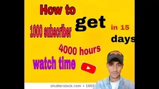 How to get 1000 subscriber 4000w watch time in in some days