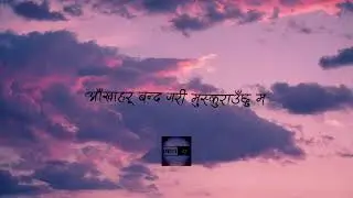 Yabesh Thapa - Laakhau Hajarau (Lyrics Video) By @JClofiz