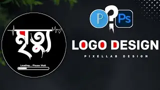 Facebook Page Bangla Logo Design Pixellab ||  Pixellab Professional Logo design